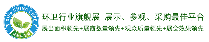 企發環衛展2022北京垃圾分類及有機廢棄物處理設備技術展覽會