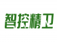 城发环境：公司“精卫”智控系统的核心目标是打造一款适配环卫行业的通用性工具产品