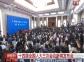 2025两会聚焦：环卫行业痛点与民企发展新契机