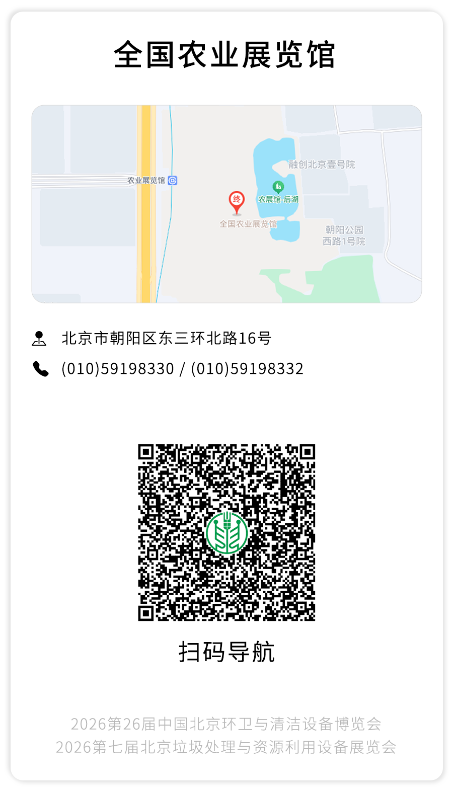 导航.png